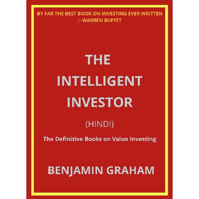 The Intelligent Investor Full Book Theroy Audio (Part :- 1 Introduction) Benjamin Graham (HINDI)