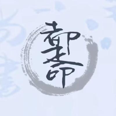 Vol.08-今天你emo了吗 Vol.08-今天你emo了吗