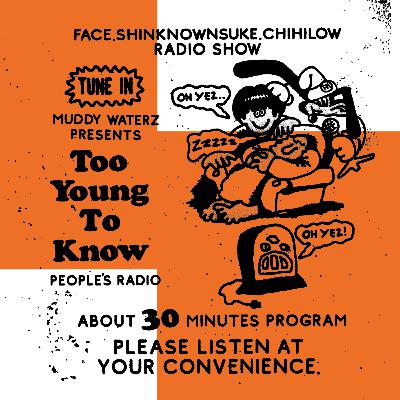 Vol.169『Meet Your Art Festival 公開収録の巻』 Vol.169『Meet Your Art Festival 公開収録の巻』