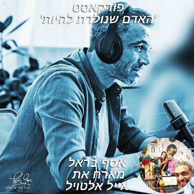 פרק מס' 22 - הסרטן מת מצחוק