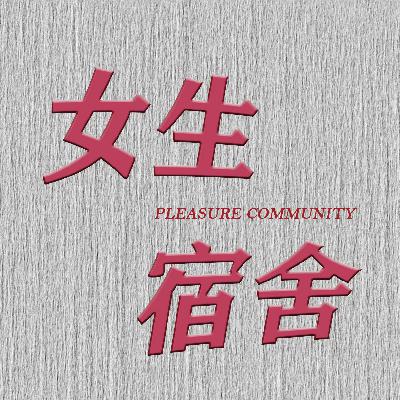 EP41. 谁活着不发疯啊? EP41. 谁活着不发疯啊?