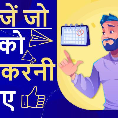 3 Things You Must Do Daily | Motivational Video in Hindi