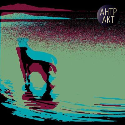 «Прощай, речь» – аудиовизуальная поэзия Жан-Люка Годара