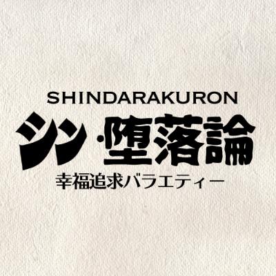 第13回 映画監督 クリストファー・ノーランの演出を語ってみた アフタートーク 第13回 映画監督 クリストファー・ノーランの演出を語ってみた アフタートーク
