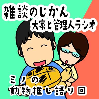 #220 かわいすぎて帽子になってた