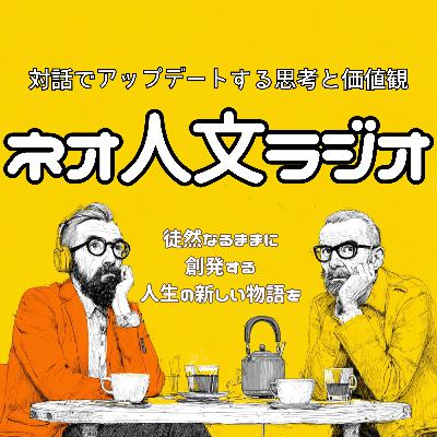 13-3：自然と孤独、を切り取る