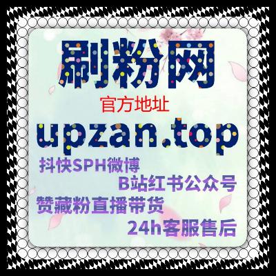 从单点优化到整体流量提升，在线全自动下单让运营更加精准和高效