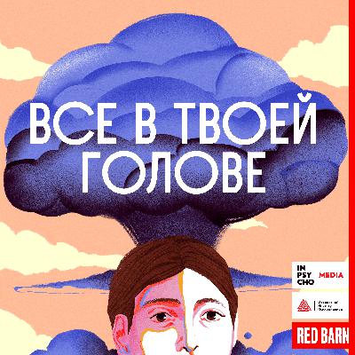 Святая Малена Святая Малена