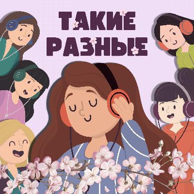 #10. Четверо детей, жизнь с турком и благотворительность. #10. Четверо детей, жизнь с турком и благотворительность.