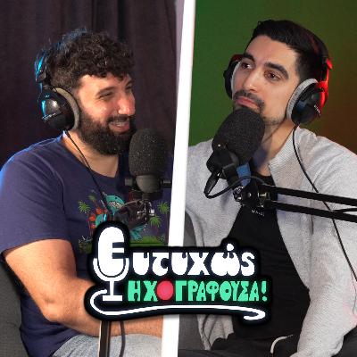 Το επεισόδιο μετά το Πάσχα