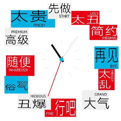 Vol.99 经典广告忘不了，刻在 DNA 很洗脑