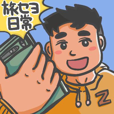 ある雨の土曜日の話