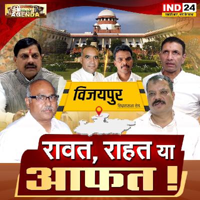 रावत, राहत या आफत! रावत, राहत या आफत!