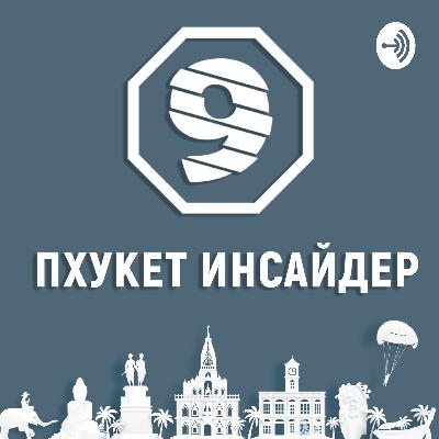 Можно ли выгодно инвестировать в недвижимость в Таиланде?
