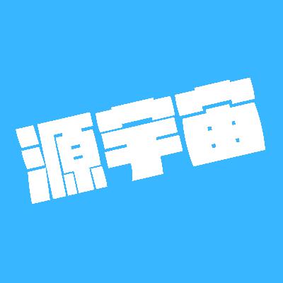 85｜当一位国企中层领导决定裸辞