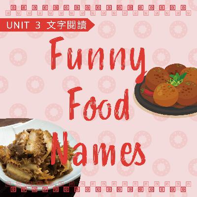 2025-Fall U3 Funny Food Names 2025-Fall U3 Funny Food Names