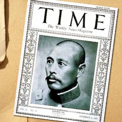 EP86 💪登上《時代雜誌》的最強者！文青出頭天！？🤓吳佩孚與他的英雄之路｜軍閥亂世03