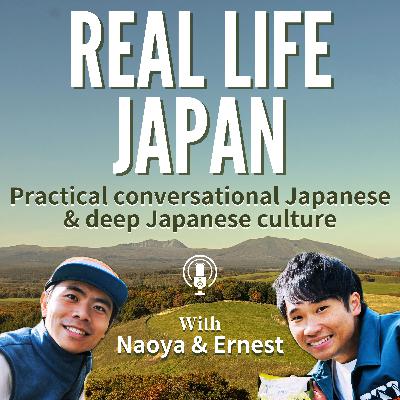 #171 日本ならではのマナー | Japan-specific manners
