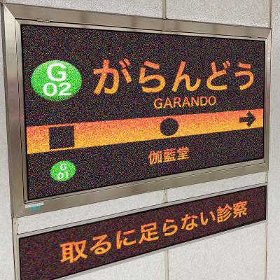 第1棟 説明してほしい 第1棟 説明してほしい