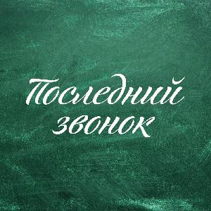 Диплом в рассрочку ⁄⁄ Письма Диплом в рассрочку ⁄⁄ Письма