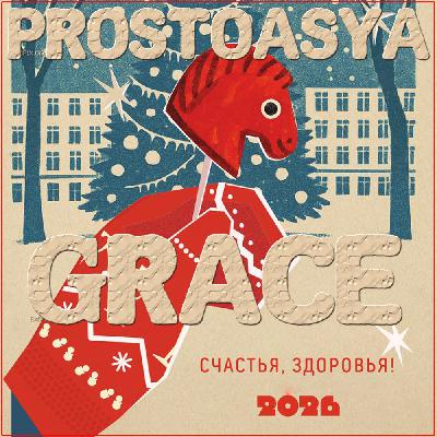 PROSTOASYA - Grace