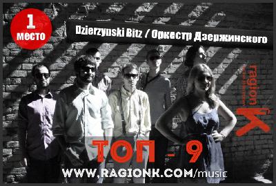 Топ - 9. Новинки: Morrissey, Jack White, Наадя