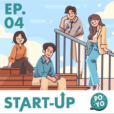 Start Up (part 2) Start Up (part 2)