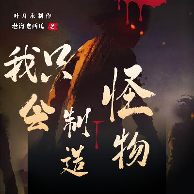 360-薅羊毛（一）