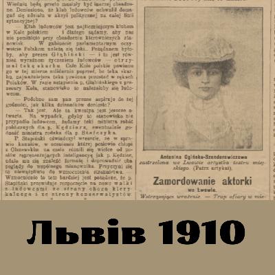 Акторка, альфонс і пікантні фотографії.