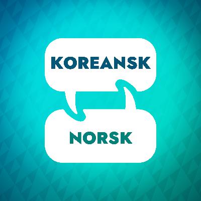 Introduksjon til koreansk læringsakselerator Introduksjon til koreansk læringsakselerator