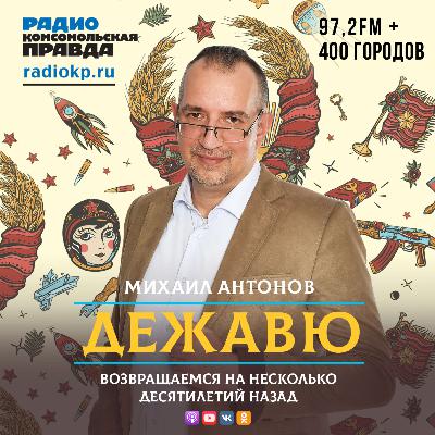Ко Дню рождения программы «Взгляд». Какими передачами может гордиться наше телевидение? Ко Дню рождения программы «Взгляд». Какими передачами может гордиться наше телевидение?