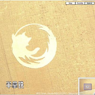 No.194 浏览器简史:打造人类使用互联网的窗户 No.194 浏览器简史:打造人类使用互联网的窗户