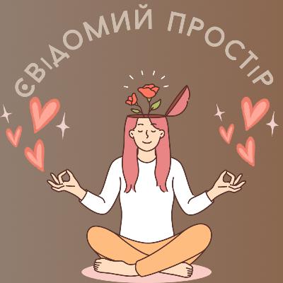 Я звільняюсь! Звільнення-це кінець чи новий початок?