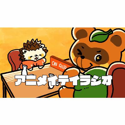 第189回「久しぶりの収録/機動戦士ガンダムSEED FREEDOM」 第189回「久しぶりの収録/機動戦士ガンダムSEED FREEDOM」