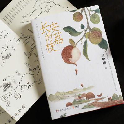 出前e丁｜《长安的荔枝》居然是职场新人任务管理经典案例？！