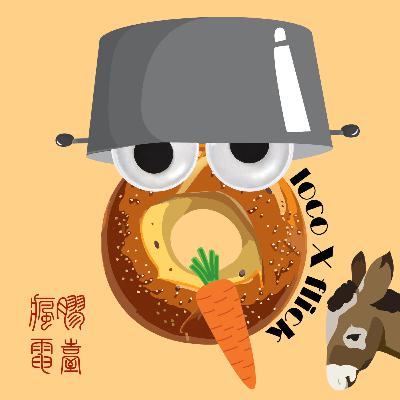 EP31: 漫谈宇宙探索编辑部 - Lost & Found (Loco Bonus)