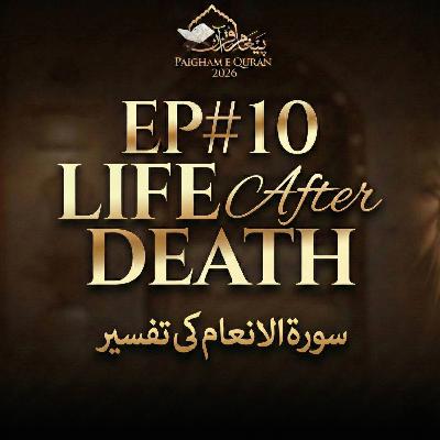 Paigham-e-Quran EP#10 - 2026 | Molana Tariq Jamil