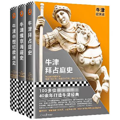063：朝向法兰克-希腊文化的发展趋势