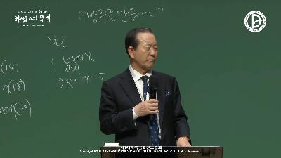 [MP3]방주를 만들어야 (창 6:1-14)