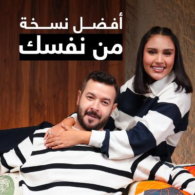 #3 كيف تبدأ قلو أب من الصفر؟ التغيير اللي يستاهل تعيشه | بودكاست سبيس نون #3 كيف تبدأ قلو أب من الصفر؟ التغيير اللي يستاهل تعيشه | بودكاست سبيس نون