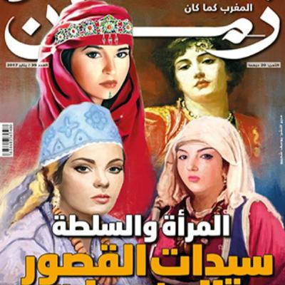 Twiza Podcast XXV, Said Bouddouft spreekt over ‘vergeten’ historische vrouwen uit Noord-Afrika