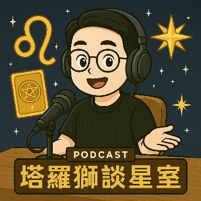 從星認識自己｜上升雙子part1｜水星牡羊、水星金牛、水星雙子、水星巨蟹
