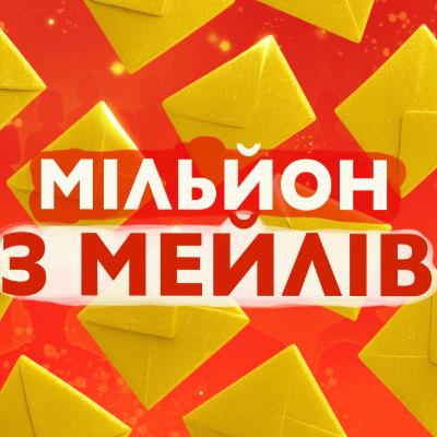 Про EMAIL і CRM в комунікації з гравцями | Інтервʼю з Lana Palamarchuk Про EMAIL і CRM в комунікації з гравцями | Інтервʼю з Lana Palamarchuk