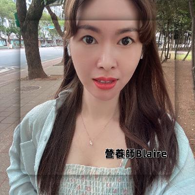 EP10你減重時是不是不敢吃澱粉？減重可以吃澱粉嗎