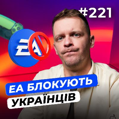 Глобальний збій AWS | ШІ-браузери | Зрада EA — DOU News #221 Глобальний збій AWS | ШІ-браузери | Зрада EA — DOU News #221