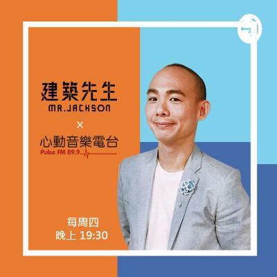 ep.24 打炒房3支箭,你有被打到嗎?實價登錄2.0 ep.24 打炒房3支箭,你有被打到嗎?實價登錄2.0