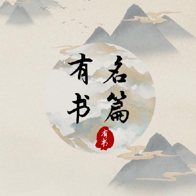 张洁：母亲的厨房