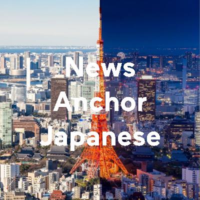 Episode 16: Japan passes law for flexible paternity leave for new fathers