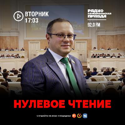 Когда начнут сносить хрущевки в Петербурге