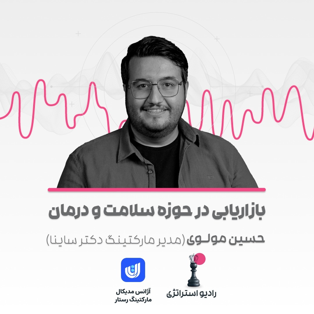 فصل سوم - اپیزود ششم -  حسین مولوی